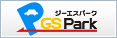 GS�p�[�N