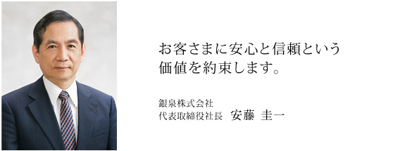 ��򊔎���� ��\������В��@���� �\��