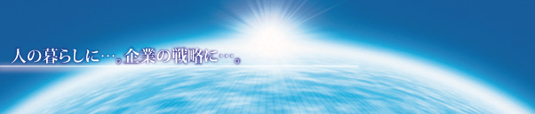 �l�̕�炵�Ɂc��Ƃ̐헪�Ɂc�B