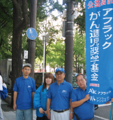 �A�t���b�N����⎙���w����X����������Q��