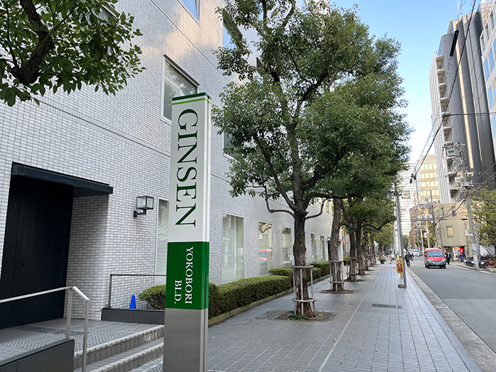 大阪本社 横堀ビル